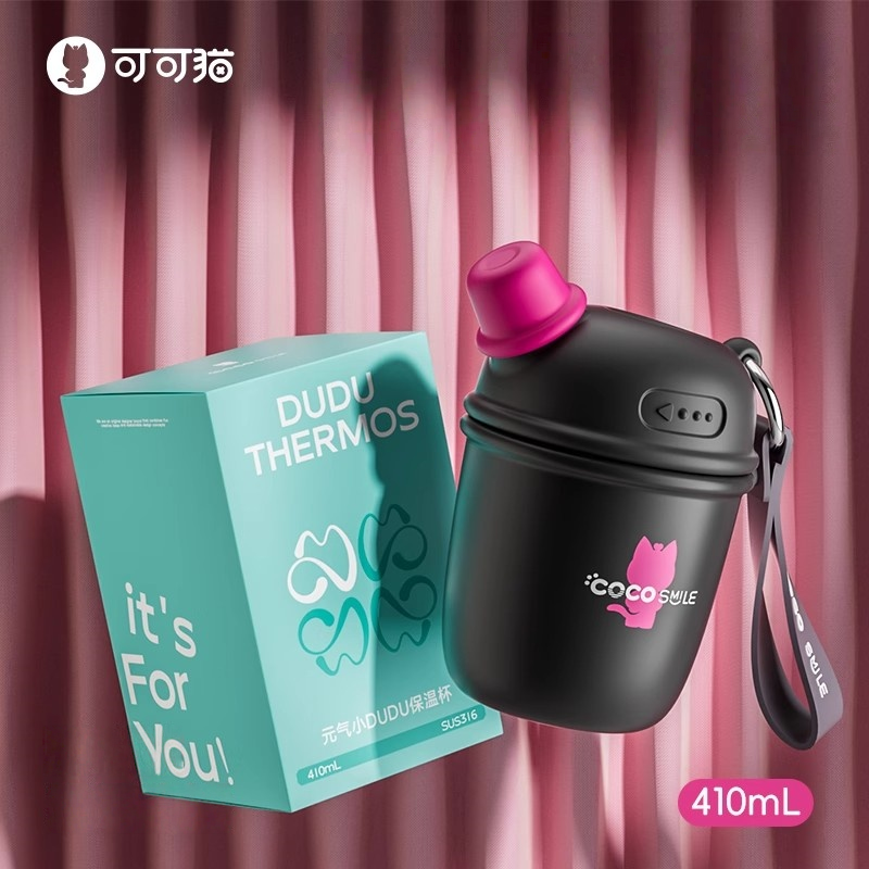 Cocosmile DUDU Insulated Tumbler 410ml Leakproof Straw Cup