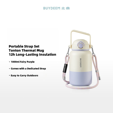 BUYDEEM 12H Stainless Steel Vacuum Insulated Tumbler with Straw, 316L Leak-Proof Thermos Flask for Coffee & Ice Drinks, 800ml/1000ml Large Capacity (Purple, Yellow, White) BUYDEEM 12H Stainless Steel Vacuum Insulated Tumbler with Straw, 316L Leak-Proof Thermos Flask for Coffee & Ice Drinks, 800ml/1000ml Large Capacity (Purple, Yellow, White)