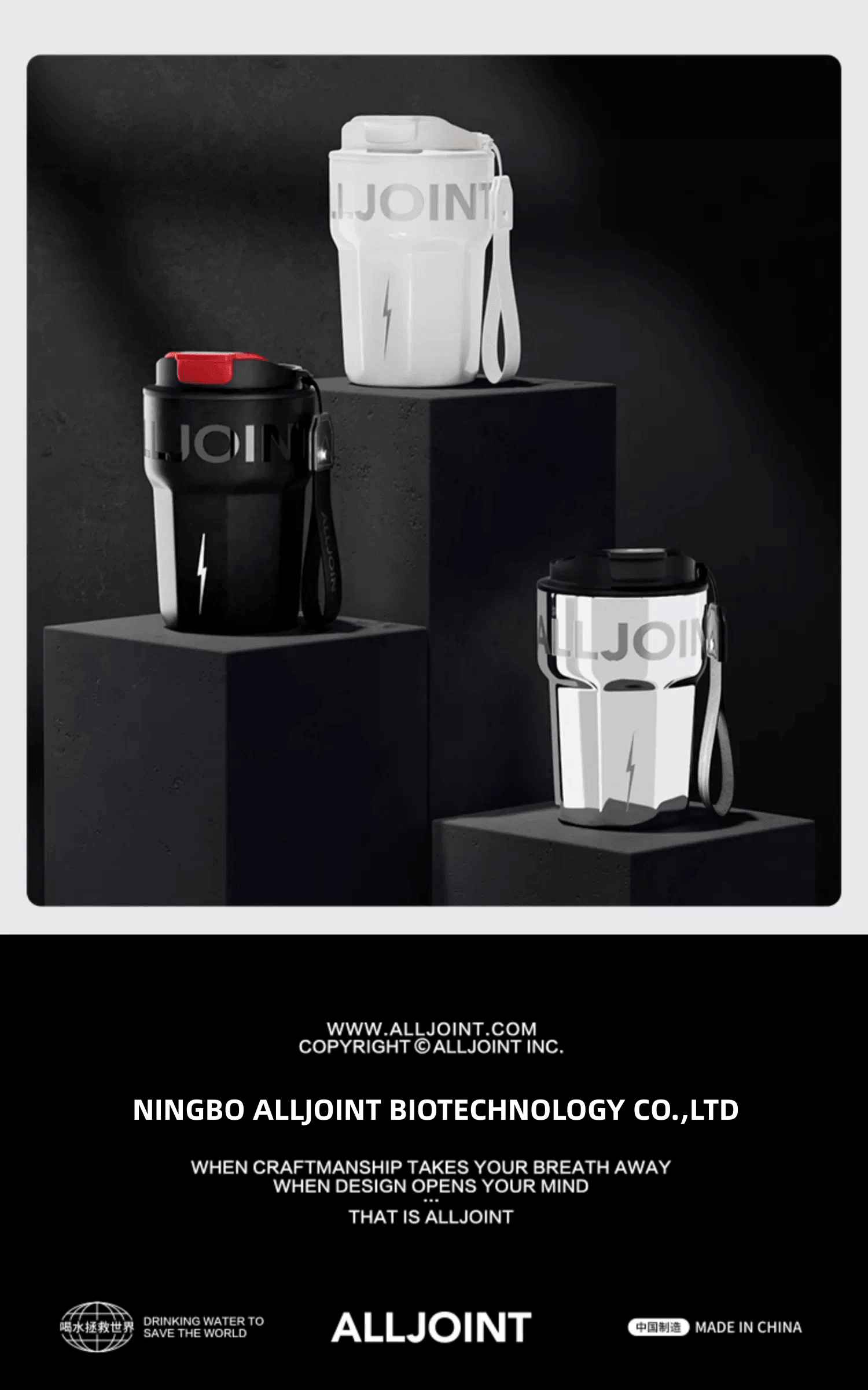 ALLJOINT Insulated Travel Mug 350ML