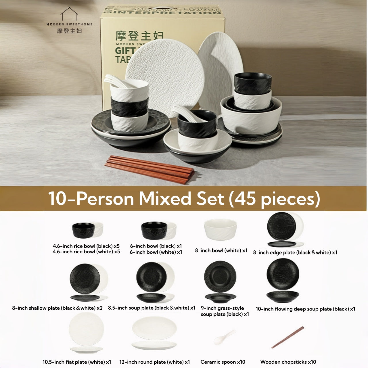 Nordic Black and White Stone Grain Ceramic Dinnerware Set - Modern Stone Texture Plate Bowl Set, Food-Safe Glaze