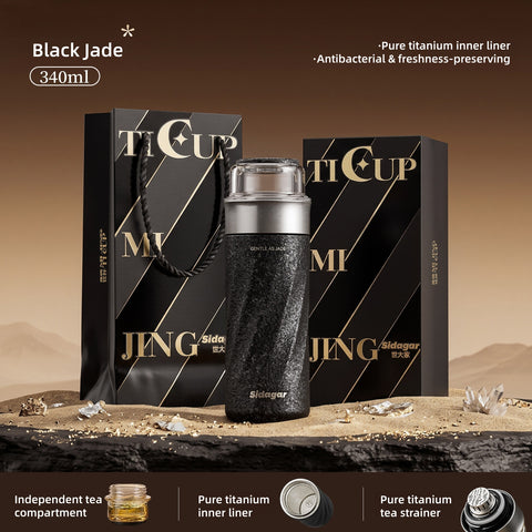 Sidagar 340ml Pure Titanium Tea Infuser Bottle Gift Set