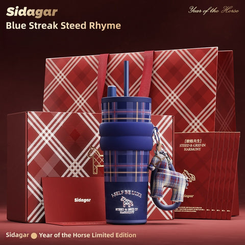 Sidagar 710ml Insulated Stainless Steel Water Bottle with Ceramic Coating, Luxury Horse Year Limited Edition Gift Box Set - Double Lid Leak-Proof Thermos for Hot/Cold Drinks, Coffee Tea Travel Mug