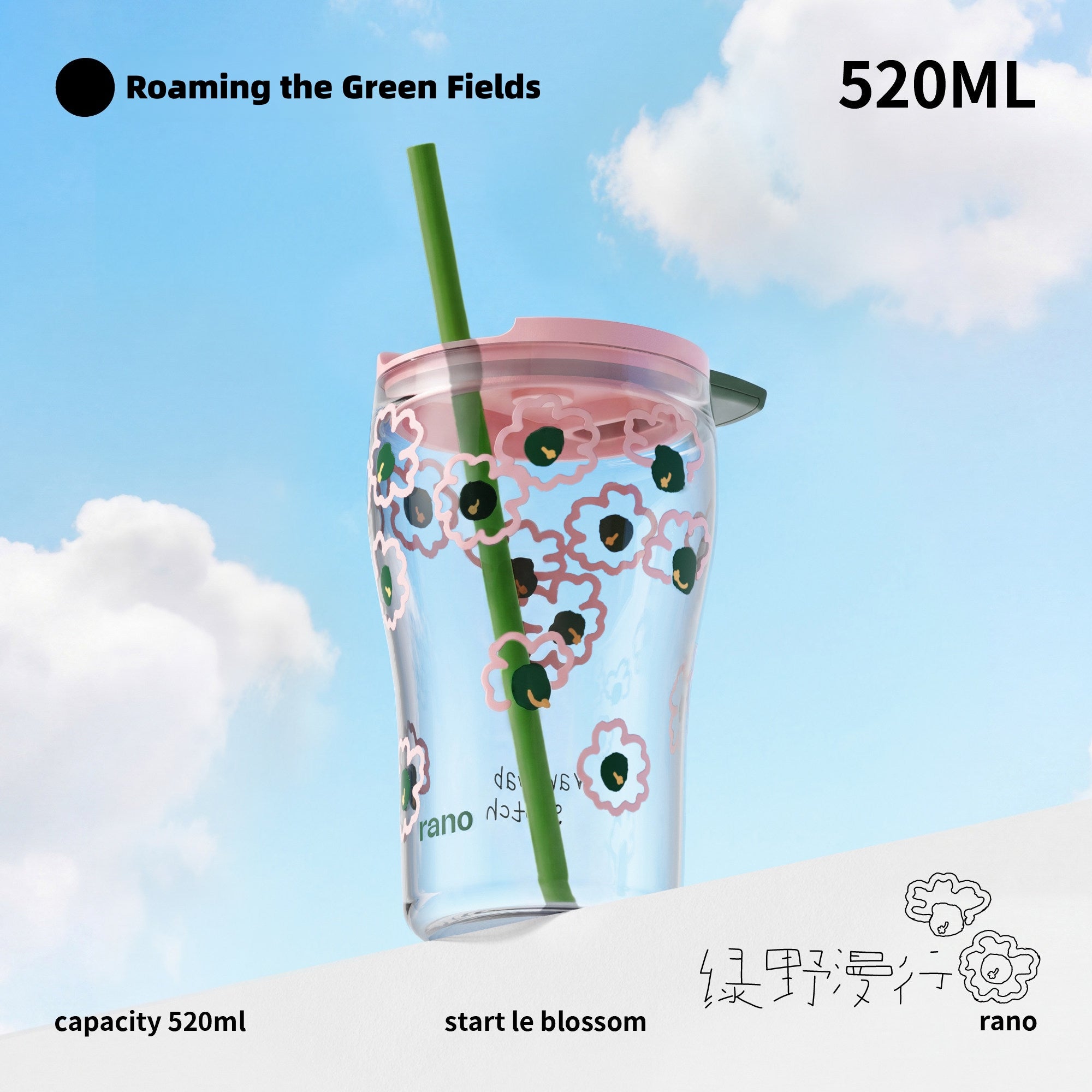 Rano Le Blossom Bubble Glass Cup 520ml — Borosilicate Iced Coffee Tumbler with Magnetic Sliding Lid & Straw | Cherry Blossom Floral Design | Reusable Boba Tea Cup for Office, Home & Outdoor