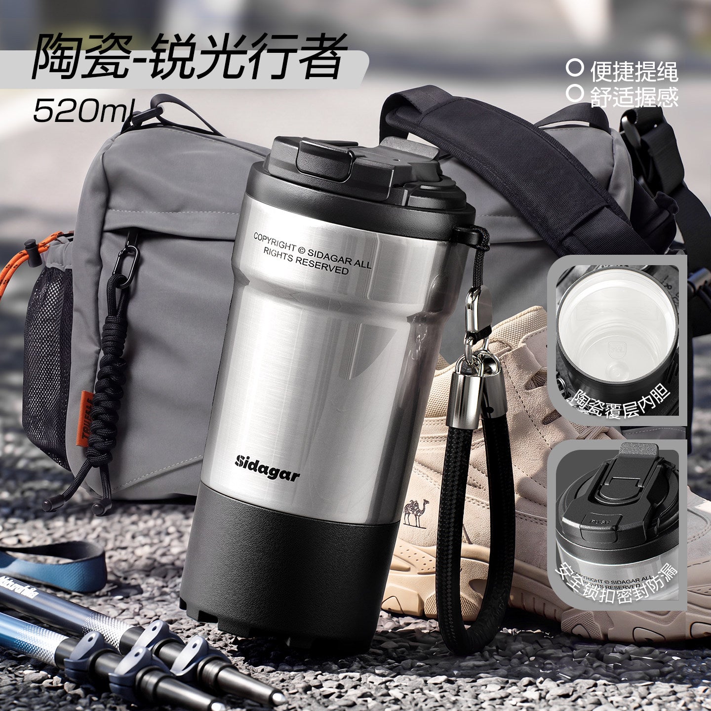 Sidagar Large Ceramic-Lined Dual-Drink Travel Bottle