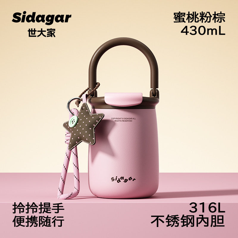 Sidagar Compact Insulated Office Coffee Cup