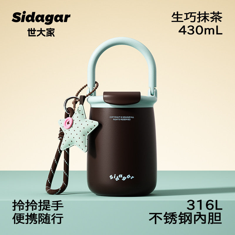 Sidagar Compact Insulated Office Coffee Cup