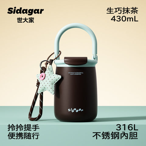 Sidagar Compact Insulated Office Coffee Cup