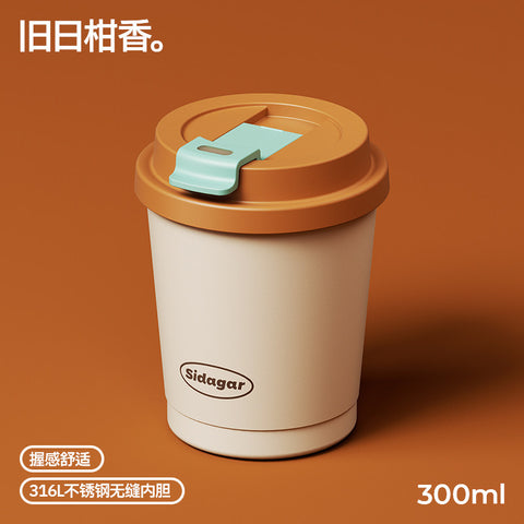 Sidagar 300ml Stainless Steel Travel Coffee Cup