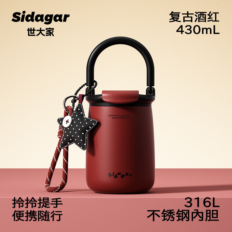 Sidagar Compact Insulated Office Coffee Cup