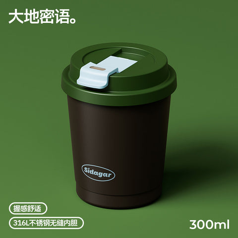 Sidagar 300ml Stainless Steel Travel Coffee Cup
