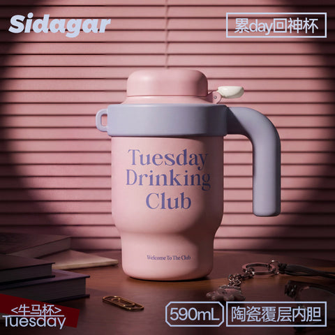 Sidagar Workday Club 590ml Ceramic-Lined Straw Tumbler