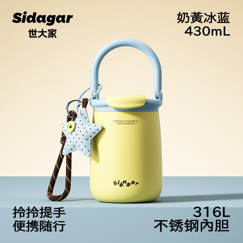 Sidagar Compact Insulated Office Coffee Cup