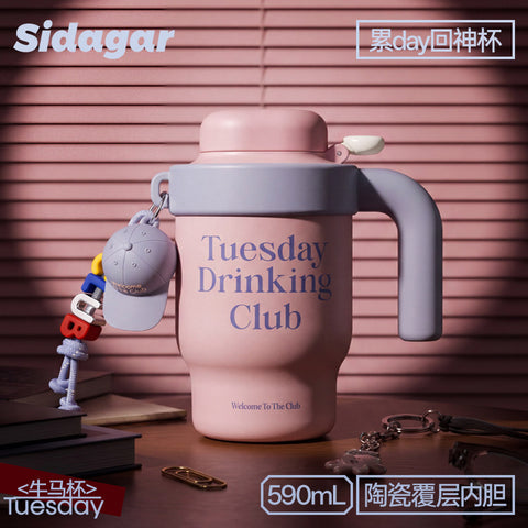 Sidagar Workday Club 590ml Ceramic-Lined Straw Tumbler