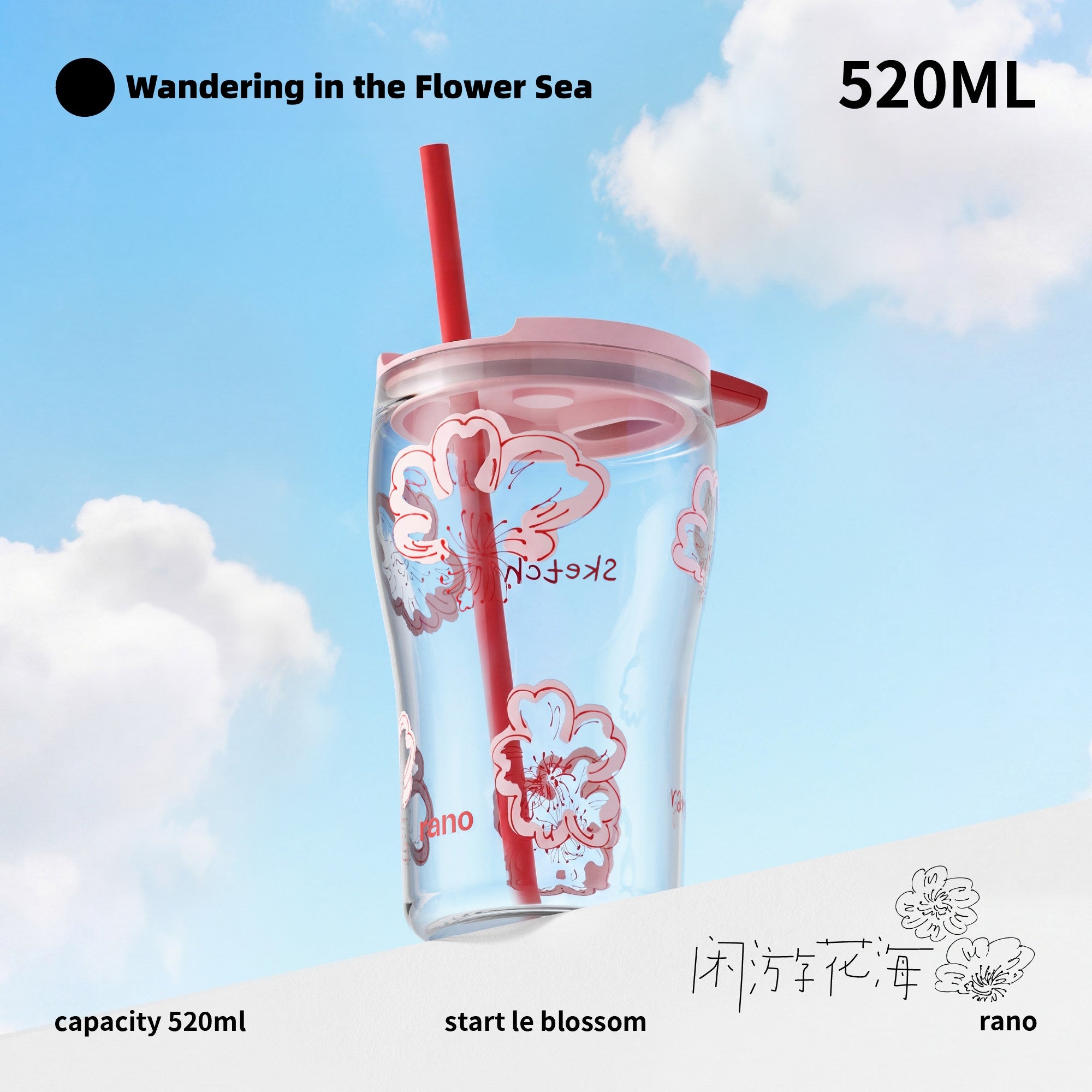 Rano Le Blossom Bubble Glass Cup 520ml — Borosilicate Iced Coffee Tumbler with Magnetic Sliding Lid & Straw | Cherry Blossom Floral Design | Reusable Boba Tea Cup for Office, Home & Outdoor