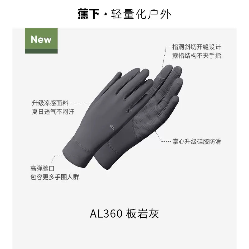 Beneunder Women's Sun Protection Gloves UPF50+