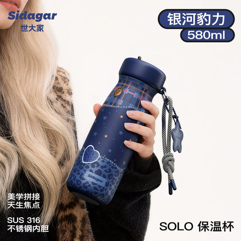 Sidagar SOLO Insulated Mug 580mL – SUS316 Stainless Steel Vacuum Tumbler with Straw & Leak-Proof Lid, Hot & Cold 6-Hour Temperature Retention, Cupholder Friendly Aesthetic Travel Coffee Mug