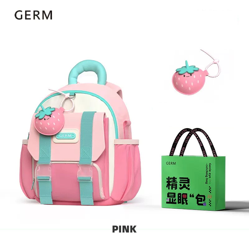 Germ Children's Lightweight Backpack Travel Schoolbag 335g