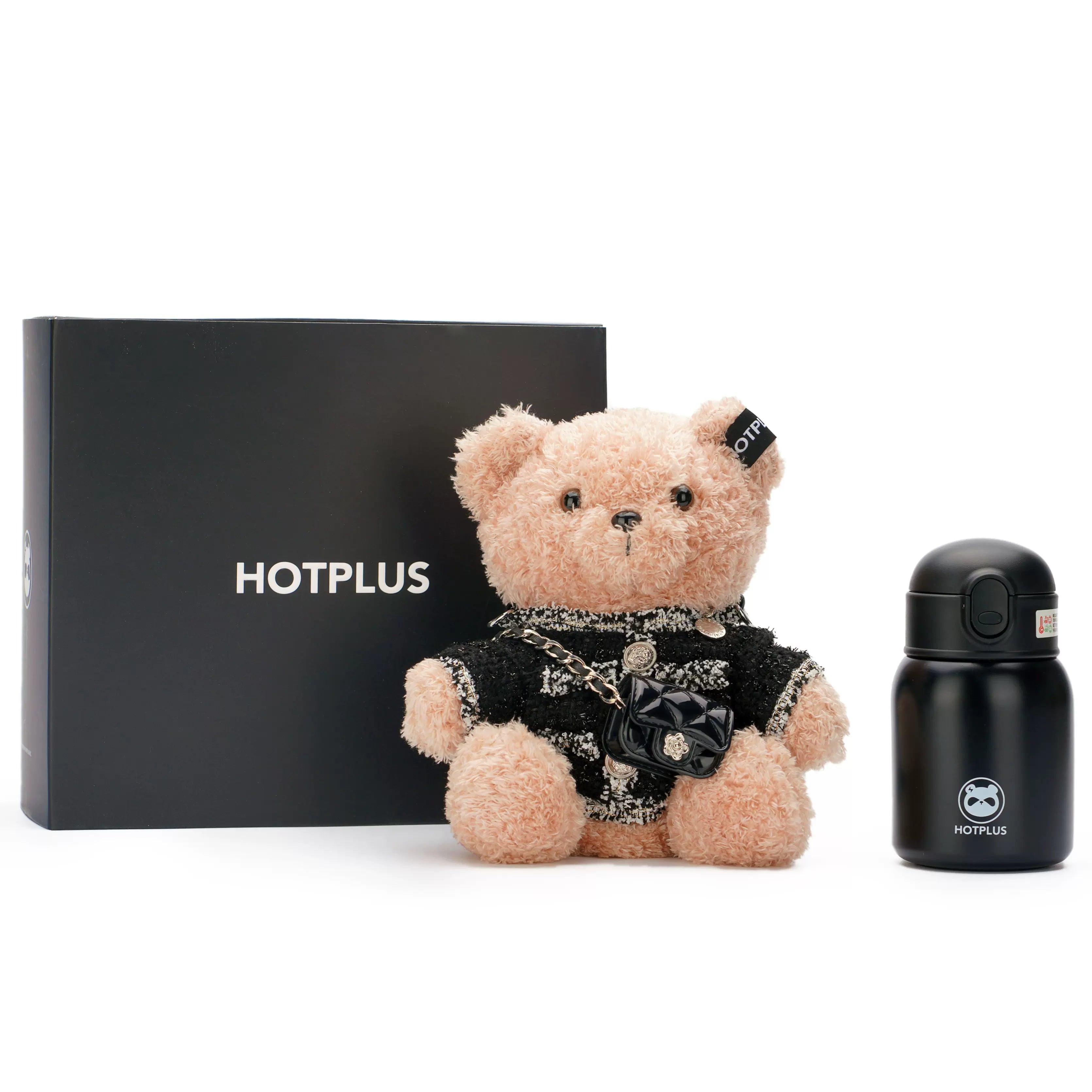 Hotplus Insulated 450ml Water Bottle Bear Themed with Gift Box